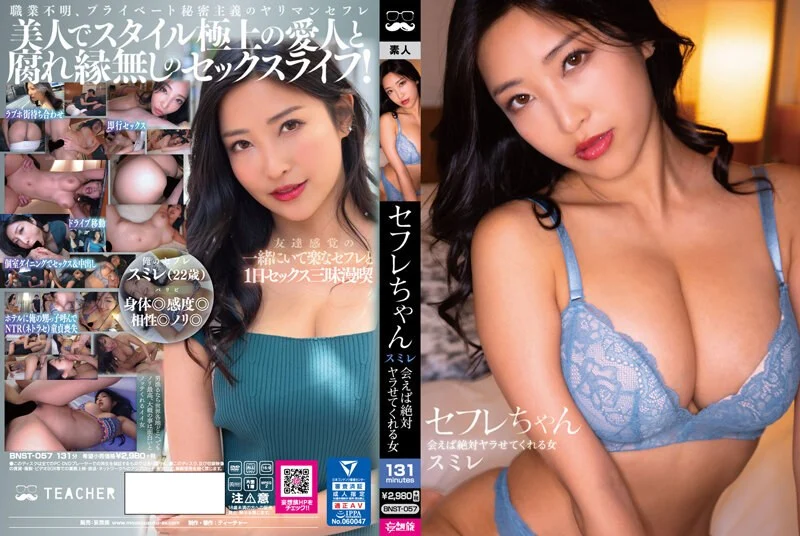 精品国产suv一区二区